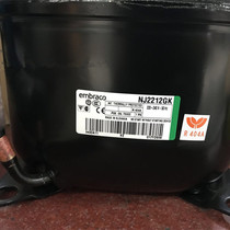 Nbulak NJ2212GK aspera Aspara 1125W ice maker freezer compressor R404a