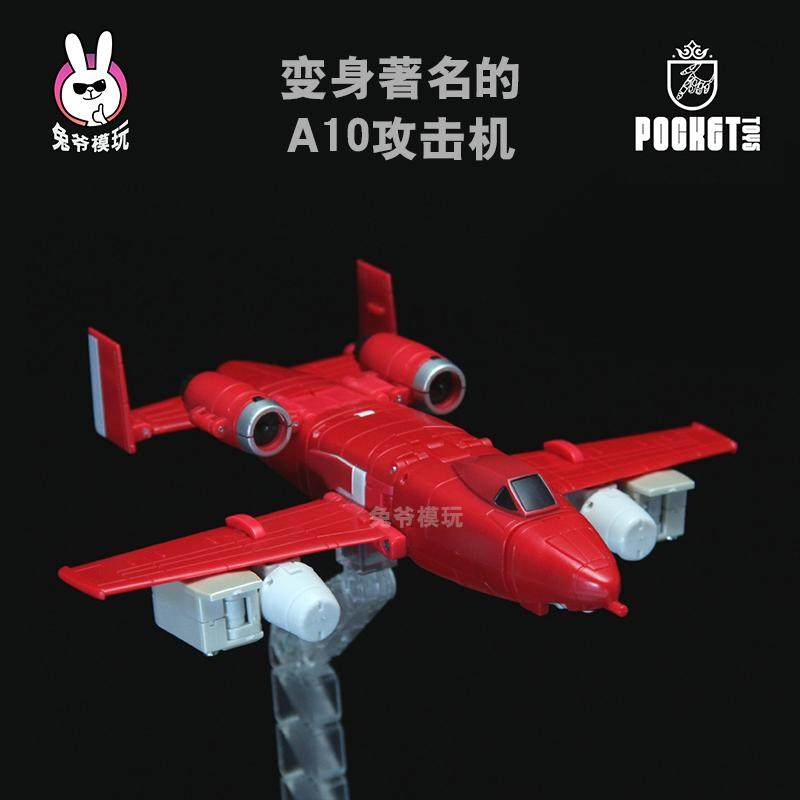 G1变形动画 滑翔机 玩具MP比例pt ut tw ft金刚ms mmc模型手办tfc,淘宝优惠券,粉丝福利购,淘宝优惠卷