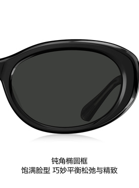 杨紫同款暴龙椭圆防晒太阳镜女