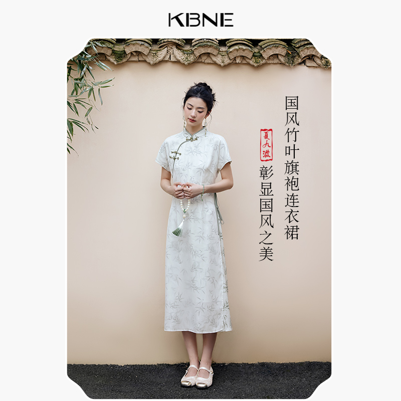 KBNE连衣裙女新中式改良旗袍2024新款夏季碎花小众设计感气质长裙-图0