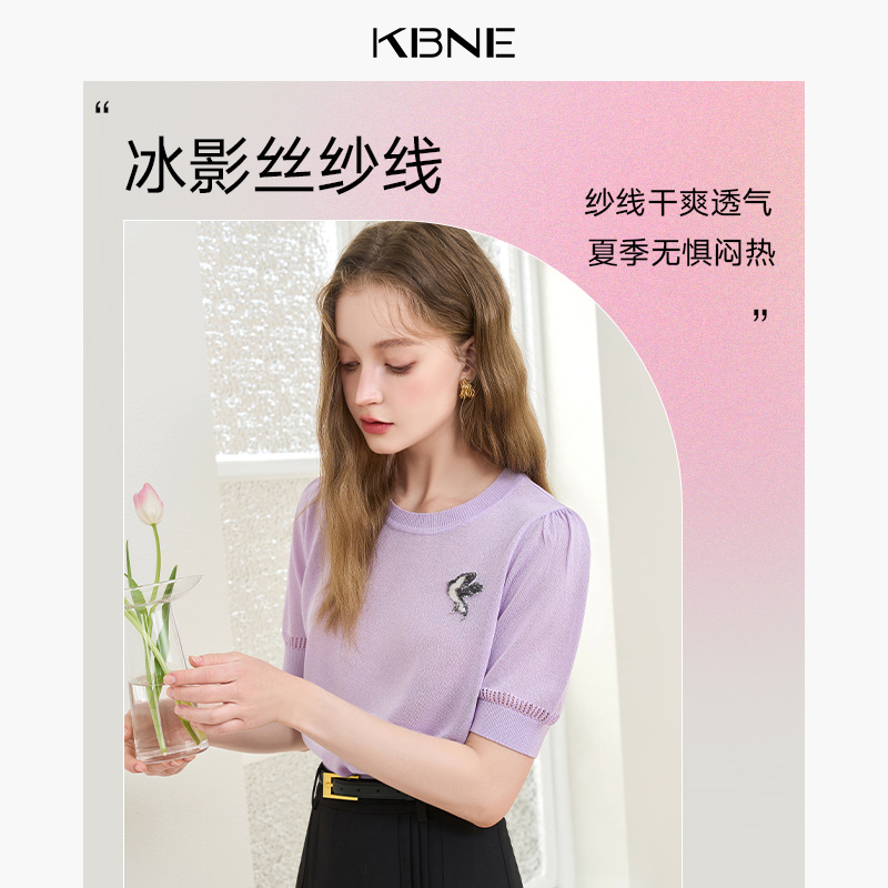 KBNE针织衫女短袖套头薄款毛衣kbne2024夏季新款内搭别致白色上衣 - 图1