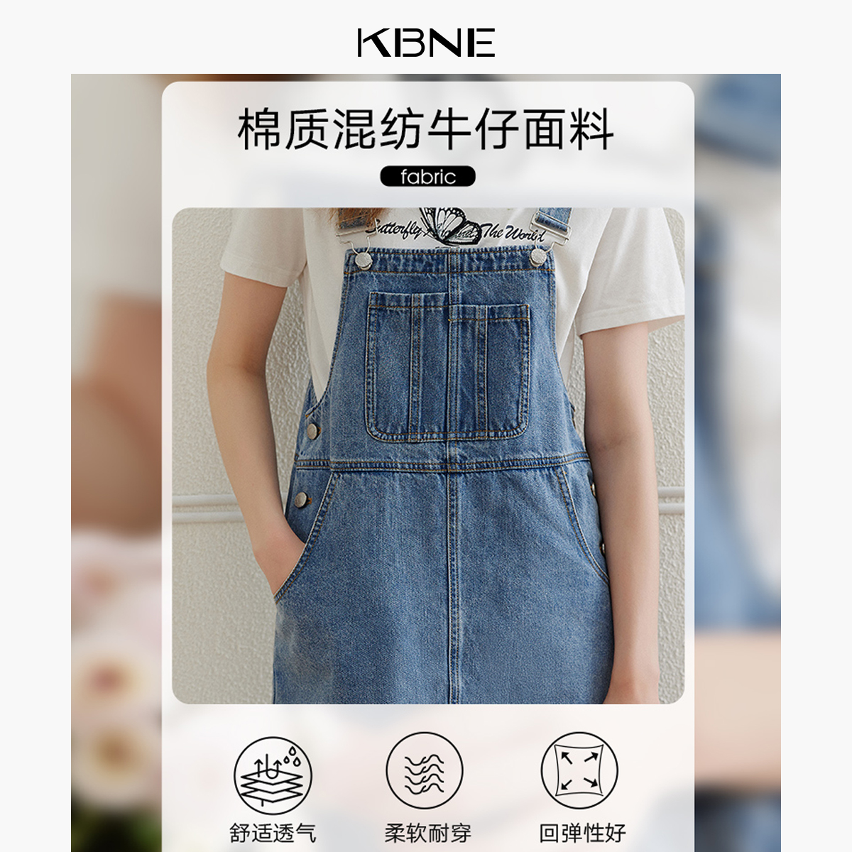 KBNE牛仔背带裙连衣裙女2024夏季新款港味复古小个子宽松显瘦裙子 - 图3