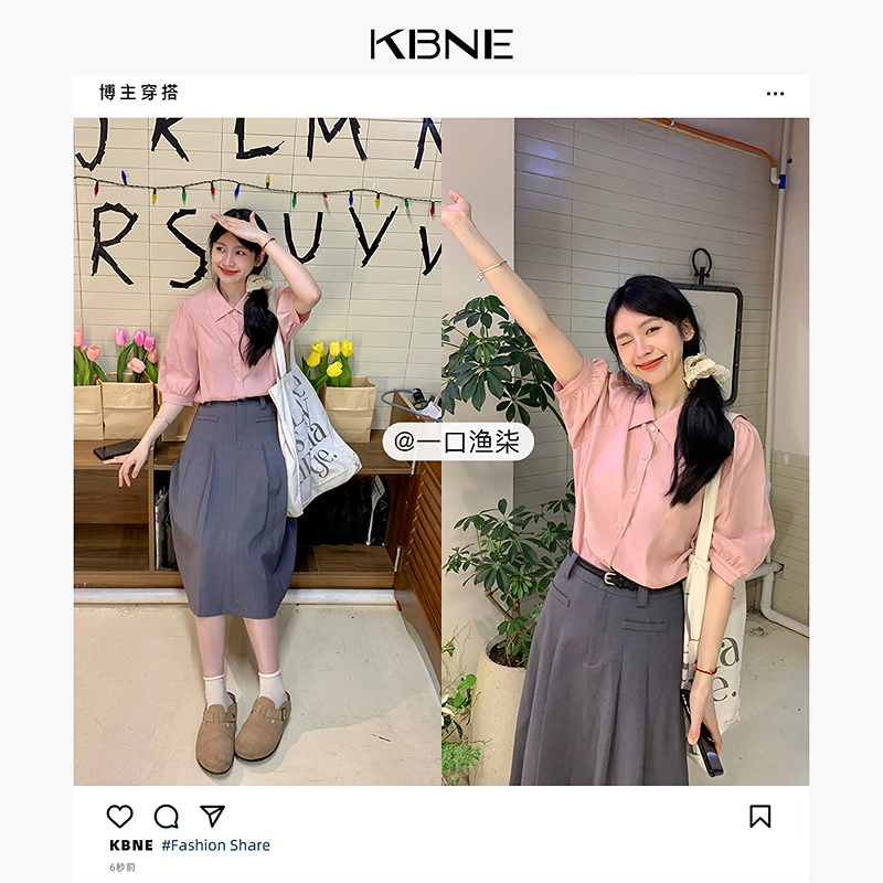 【100%莱塞尔】KBNE衬衫女2024新款粉色别致漂亮设计感小众上衣