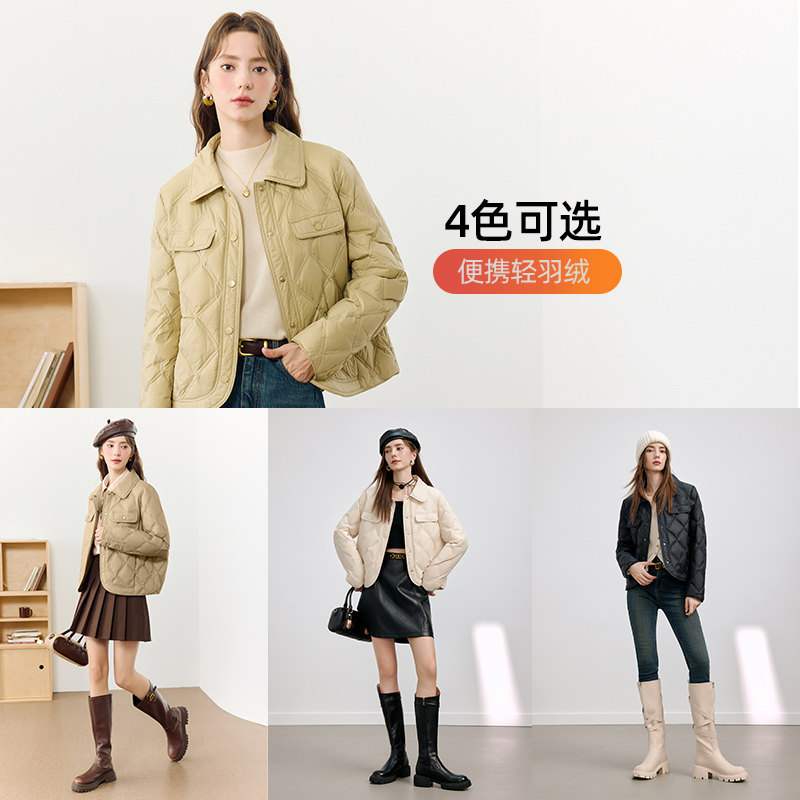 【90安心绒】KBNE短款米色羽绒服女装2025冬季新款小个子轻薄外套,淘宝优惠券,粉丝福利购,淘宝优惠卷