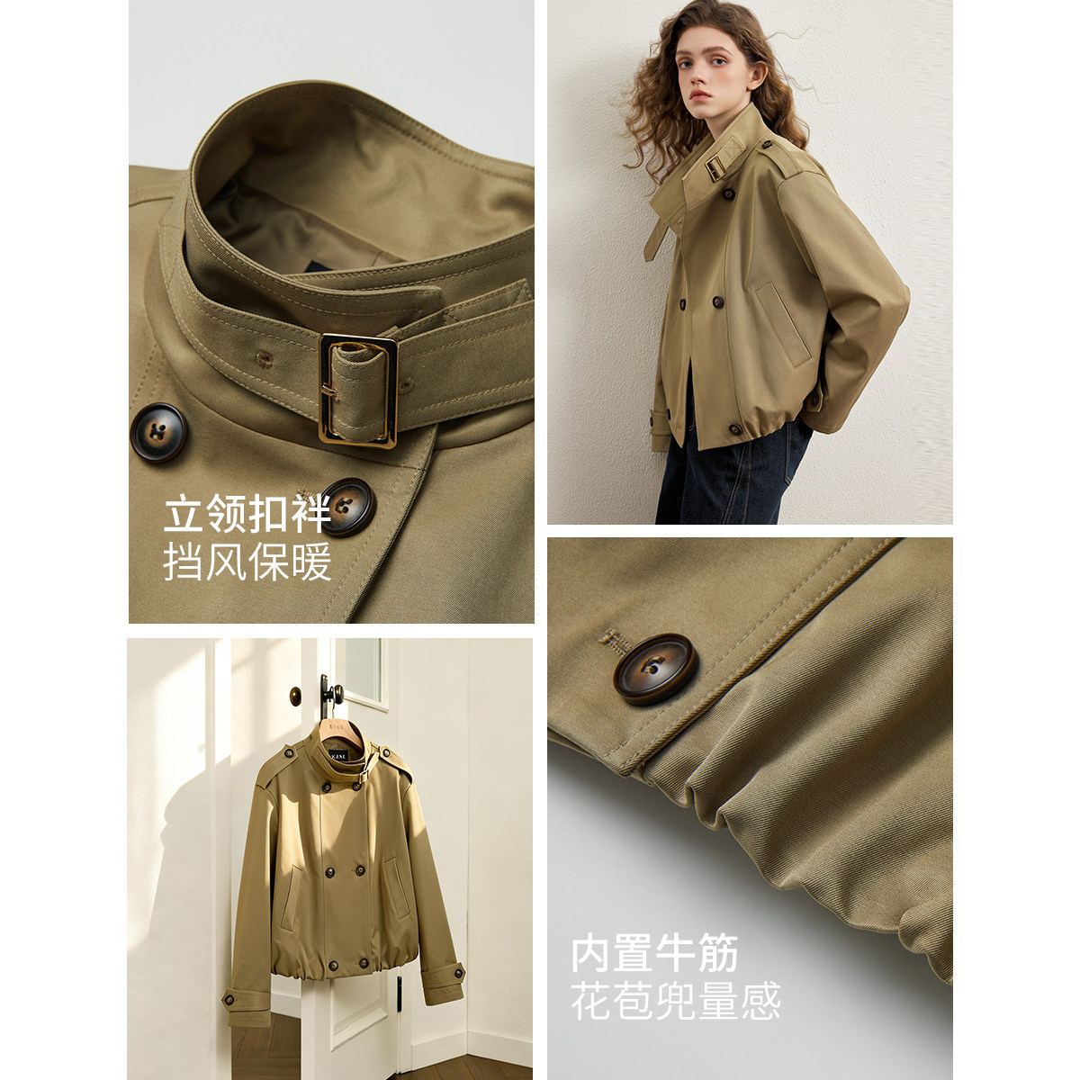 KBNE高级感小个子卡其色短款外套女装2026春季新款设计感夹克上衣,淘宝优惠券,粉丝福利购,淘宝优惠卷