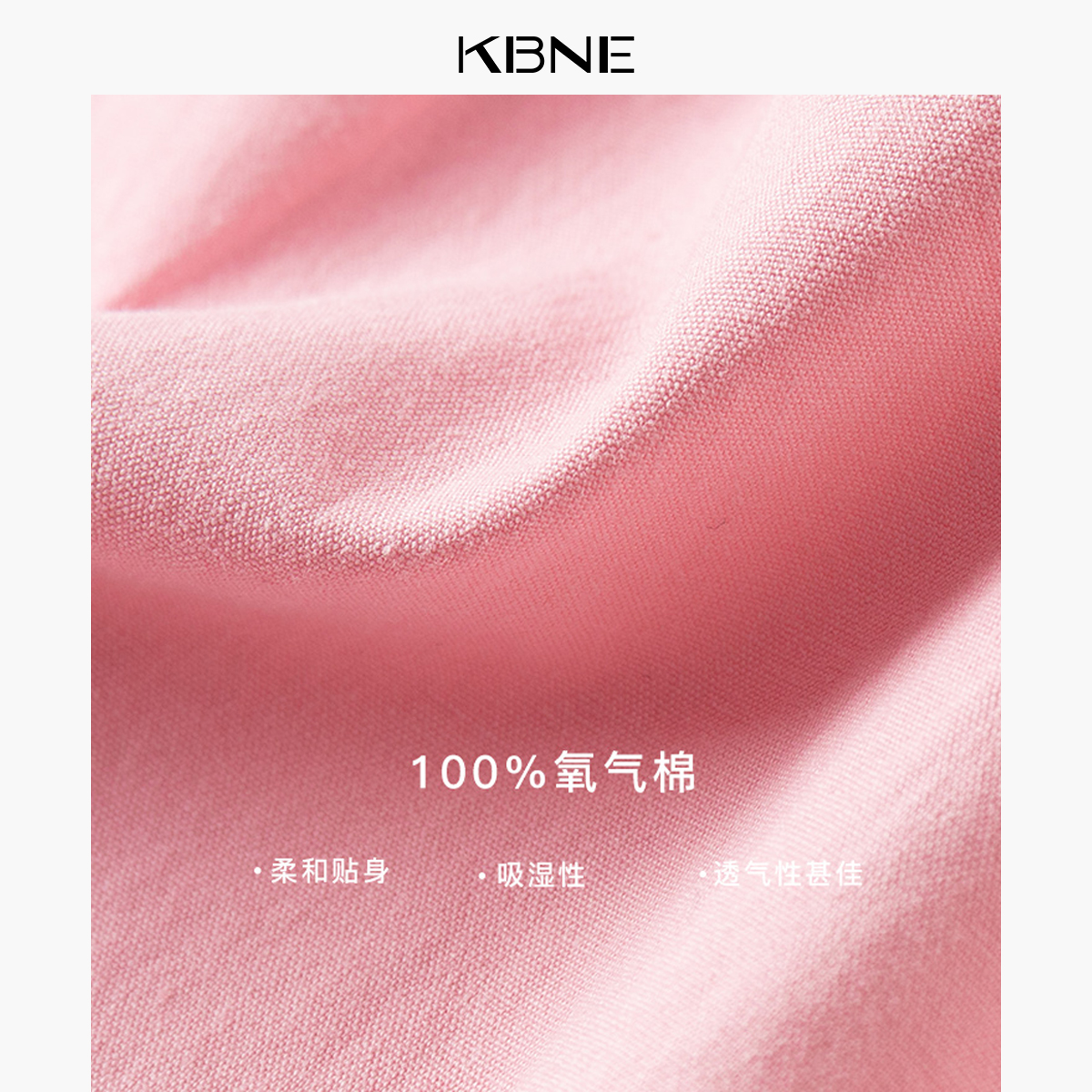 衬衫女粉色设计感衬衣外套kbne2024夏季新款法式高级感独特小上衣 - 图3