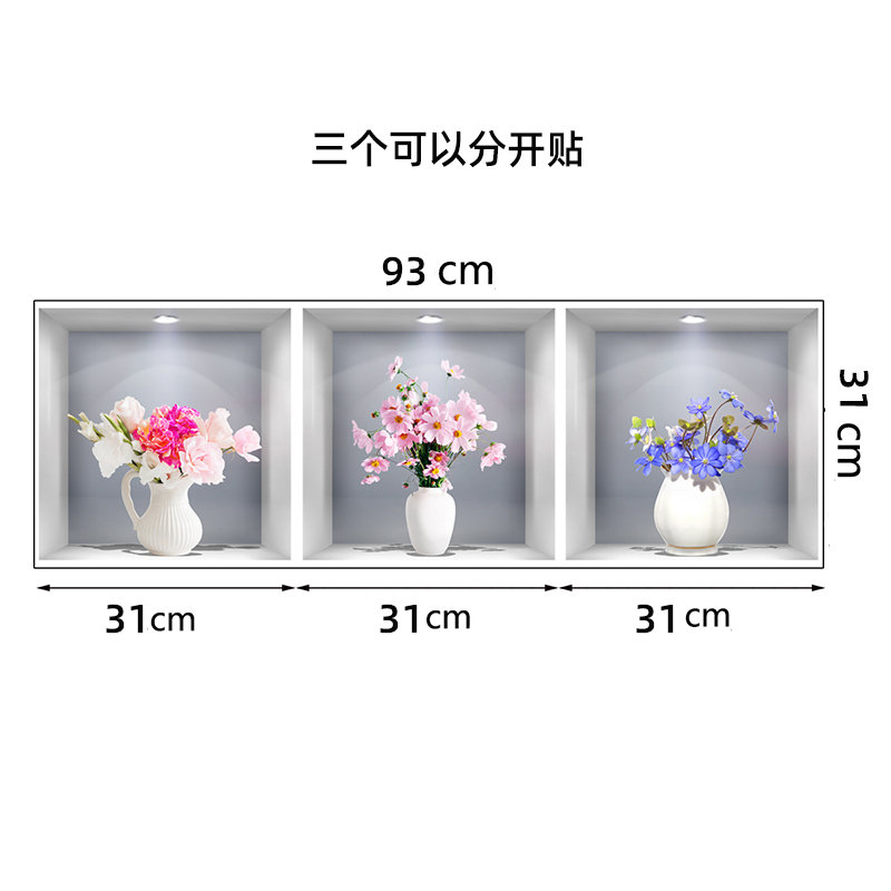 客厅墙壁补洞墙贴装饰遮丑浴室钉眼孔自粘厨房瓷砖遮瑕疵贴画墙贴-图3