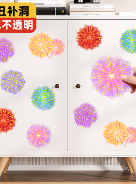 厨房贴纸防水防油小图案墙贴遮洞