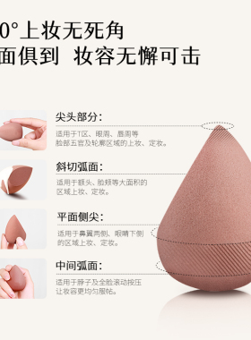 初夏堂美妆蛋粉扑不吃粉
