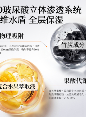 初夏堂竹炭洗面奶洁面乳深层温和清洁毛孔控油保湿不紧绷男女正品
