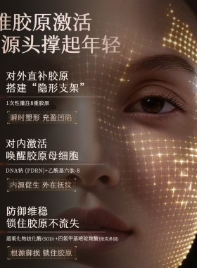 初夏堂胶原抗皱紧致面霜淡化细纹抗老修护高保湿滋润舒缓补水正品