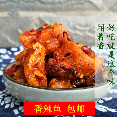 江西小吃香辣鱼块 宜丰手工自制农家开胃下面饭菜休闲零食 辣椒酱 - 图3