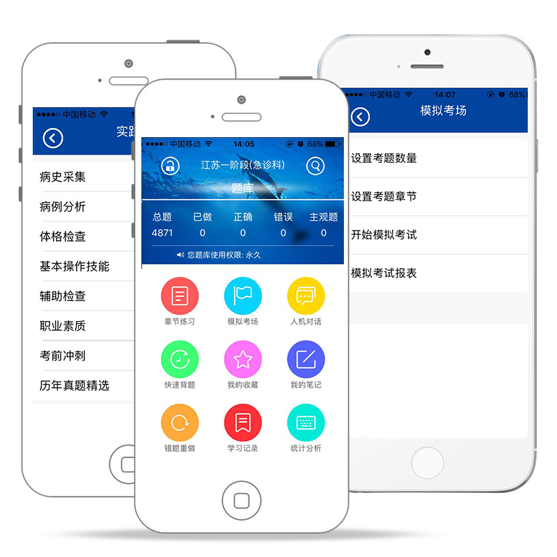 2026年血液内科住院医师规培结业考试真题规范化培训题库助考之星 - 图3