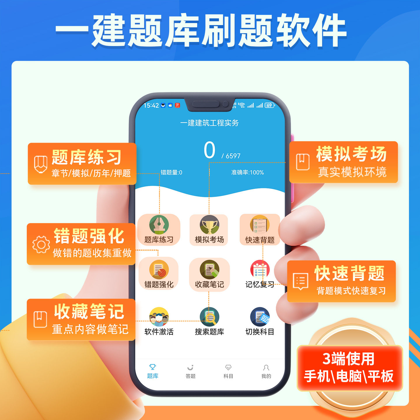 图3