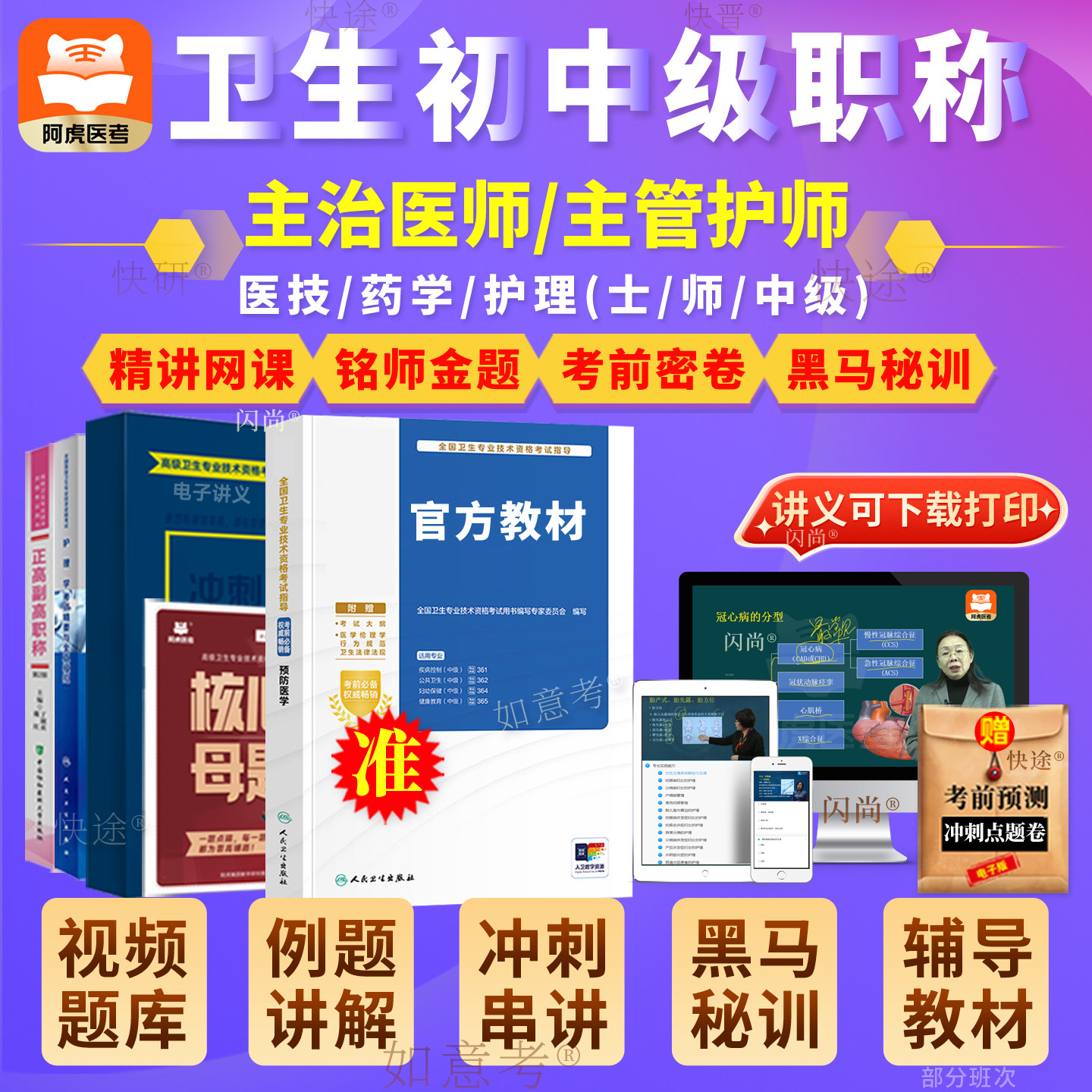 图2