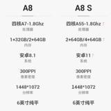 Чернила *S, портативное электронное чтение, 64gb, 6 дюймов, андроид