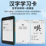 Маленькие электронные чернила, электронное чтение для школьников, 4.26 дюймов, 32G