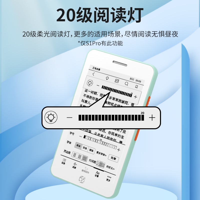 国文OBOOK S1 迷你电子书阅读器4.26英寸墨水屏电纸书阅览器32G水墨屏学生看书小说口袋随身 - 图0