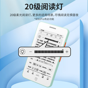 国文OBOOK S1 迷你电子书阅读器4.26英寸墨水屏电纸书阅览器32G水墨屏学生看书小说口袋随身