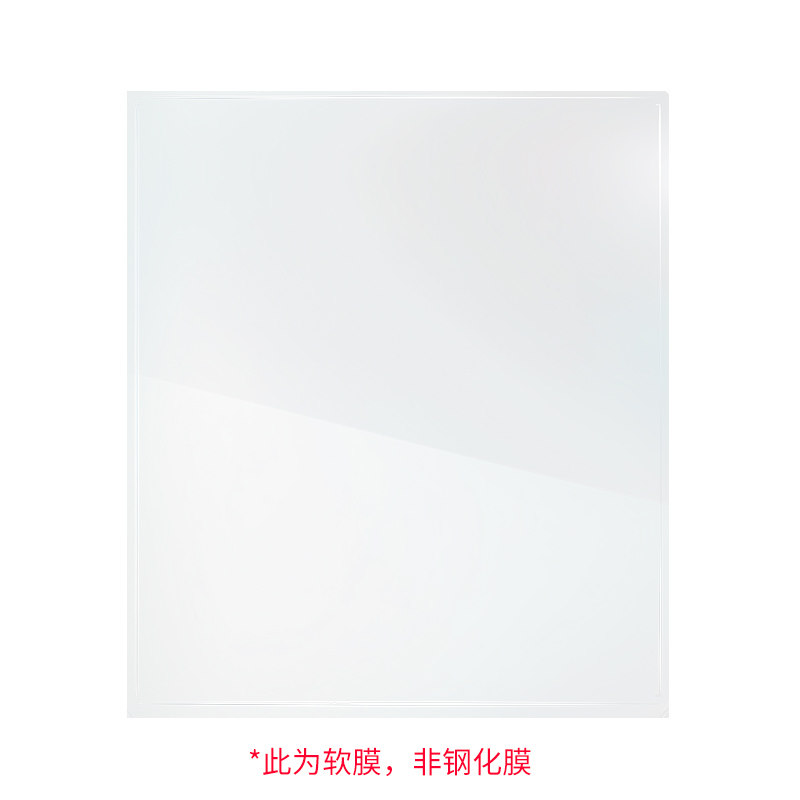 国文A8/A8S/当当阅读器8电子书电纸书墨水屏6英寸阅读器  国文官方原装全屏幕保护膜高清贴膜,淘宝优惠券,粉丝福利购,淘宝优惠卷