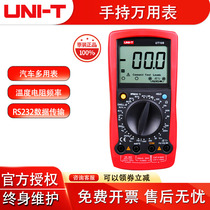 Ulilid Digital Wandering Table UT105 Car Repair Private Table Multipurpose Table