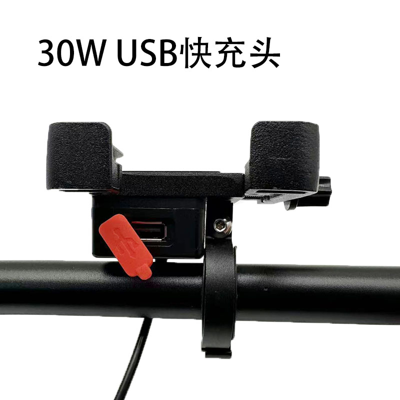 代驾车手机机支架快充带充电器折叠电动车锂电车48v铝合金车载usb