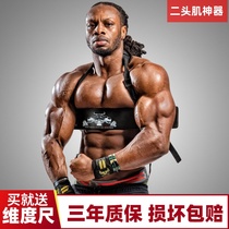 Humeral Diver Muscle Training Board Fitness Equipment Practice Barbell Arm Todumbbells Bending Lift Pallet Fixed Arm Assisted God