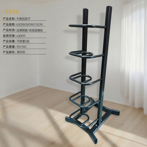 健身房药球架子多层家用放牛角包的置物架重力篮球足球墙球收纳架 - 图2