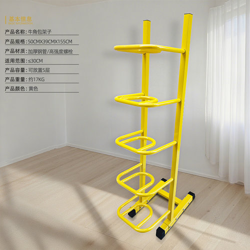 健身房药球架子多层家用放牛角包的置物架重力篮球足球墙球收纳架 - 图1