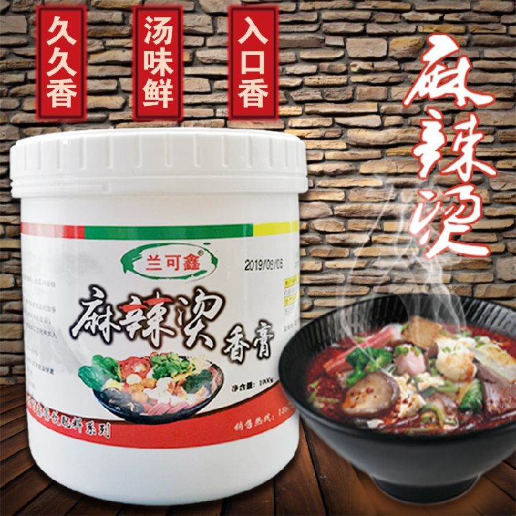 兰可鑫麻辣烫香膏底料商用配方冒菜串串香关东煮米线增香膏飘香剂-图0