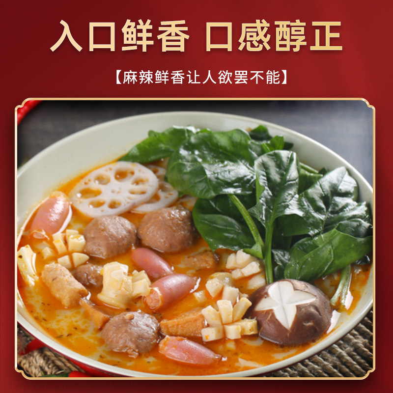 Lan Kexin's spicy spicy balm adds flavor and freshness
