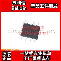 CL1142OC CL1142OC CL11420C SOP-7 constant pressure constant flow driving chip brand new original