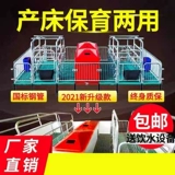 SOW Двухцелевое обслуживание кровати с рождаемостью Двухцелевое место полностью композитное производство и страховая интегрированная доставка постели.