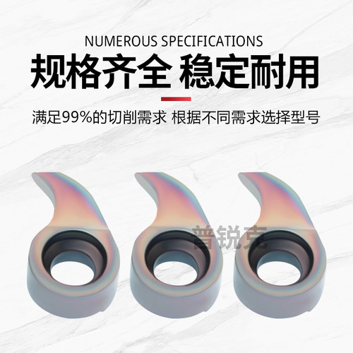 圆弧逗号深槽刀片MB-11GR150/250/350/400-R0.75/1.75/2.0-8.0D20 - 图0