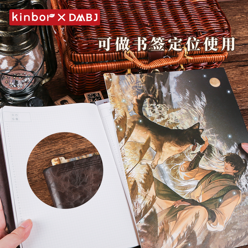 【817新品】kinbor盗墓笔记正版授权A4书签垫板吴邪张起灵周边 - 图1