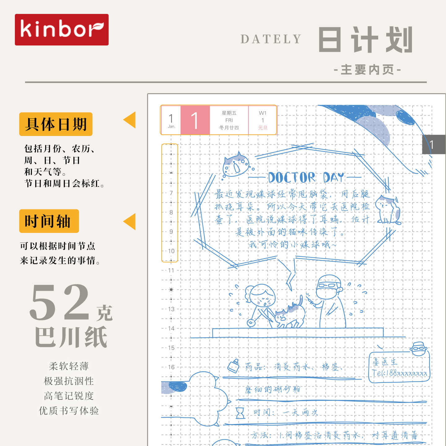 图3