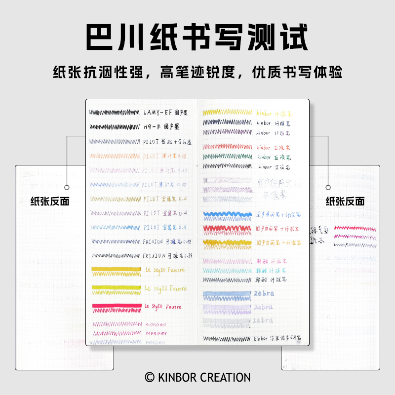 kinbor2023日程本A5/A6全年本兔年限定可爱兔手帐本巴川纸手账本计划一日一页效率手册todolist女生伴手礼 - 图2