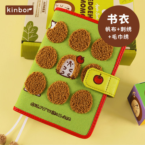 kinbor刺猬萌萌A6手帐本礼盒套装打卡年历表贴纸明信片女生可爱高颜值笔记本精致手账本520生日礼物 - 图0