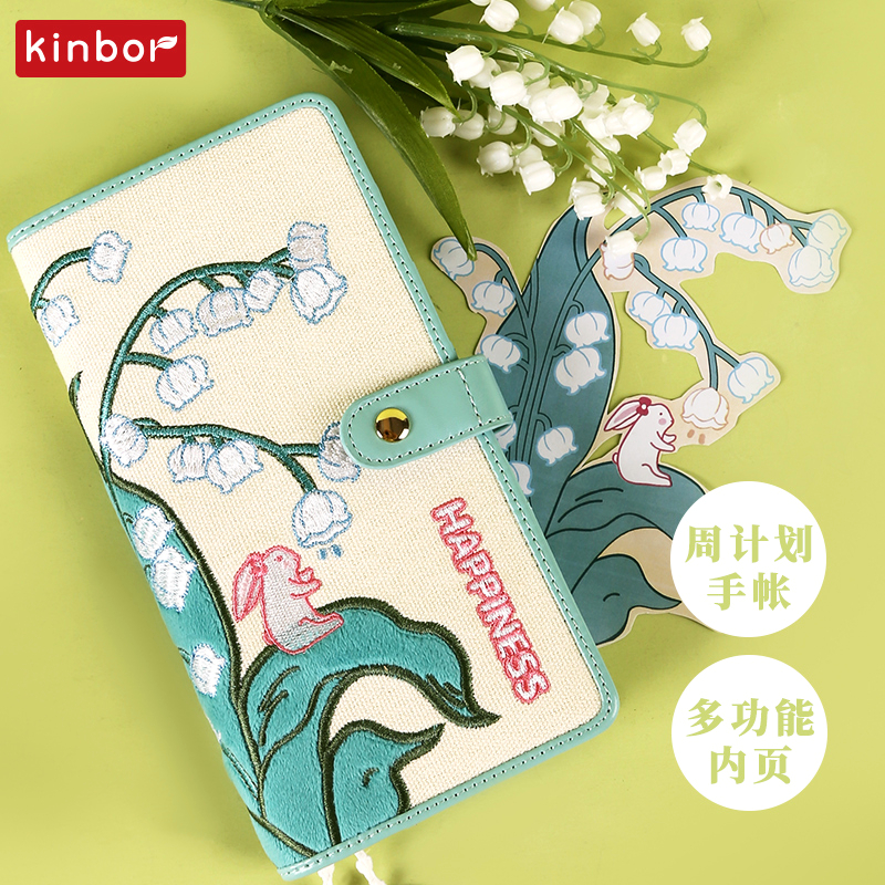 kinbor瑞比莉布与铃兰花周计划本weeks手帐本布面高颜值笔记本子女生日记本自律打卡本效率手账本日程本 - 图1