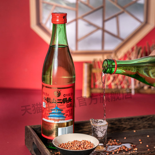 牛栏山56度绿牛清香型二锅头纯粮白酒500ml*12瓶整箱装 - 图1