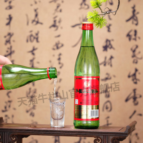 北京牛栏山46度绿牛二锅头清香型12瓶纯粮食白酒水节日送长辈礼物 - 图1