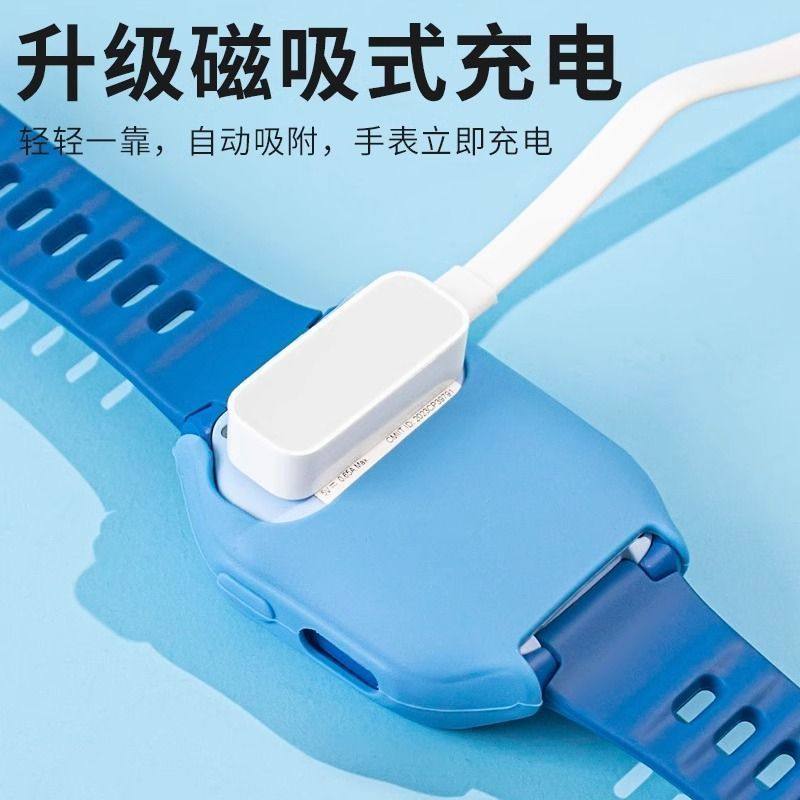 适用小米米兔C7A充电器儿童电话手表磁吸充电数据线,淘宝优惠券,粉丝福利购,淘宝优惠卷