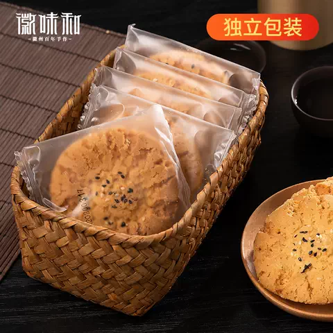 中华老字号桃酥传统手工美食老式糕点心饼干休闲食品特产零食小吃 图片 3
