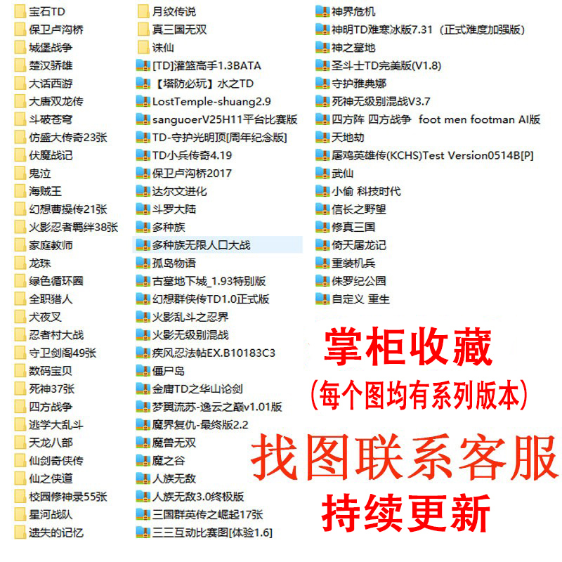 魔兽争霸3之冰封王座PC单机游戏中文版安装包含千张魔兽地图下载 - 图1