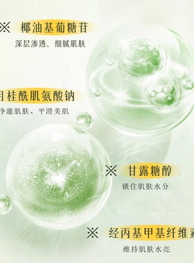 drar硫磺除螨沐浴露祛痘后背香皂