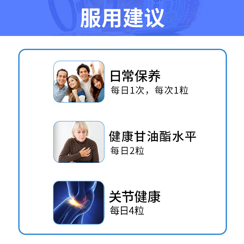 webbernaturals伟博加拿大深海鱼油 webbernaturals海外鱼油/深海鱼油