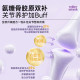 Webbernaturals ທາງດ້ານຄລີນິກ double patent collagen