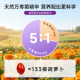 Weibo Natural 40mg ເນື້ອໃນສູງ lutein 60 ແຄບຊູນ