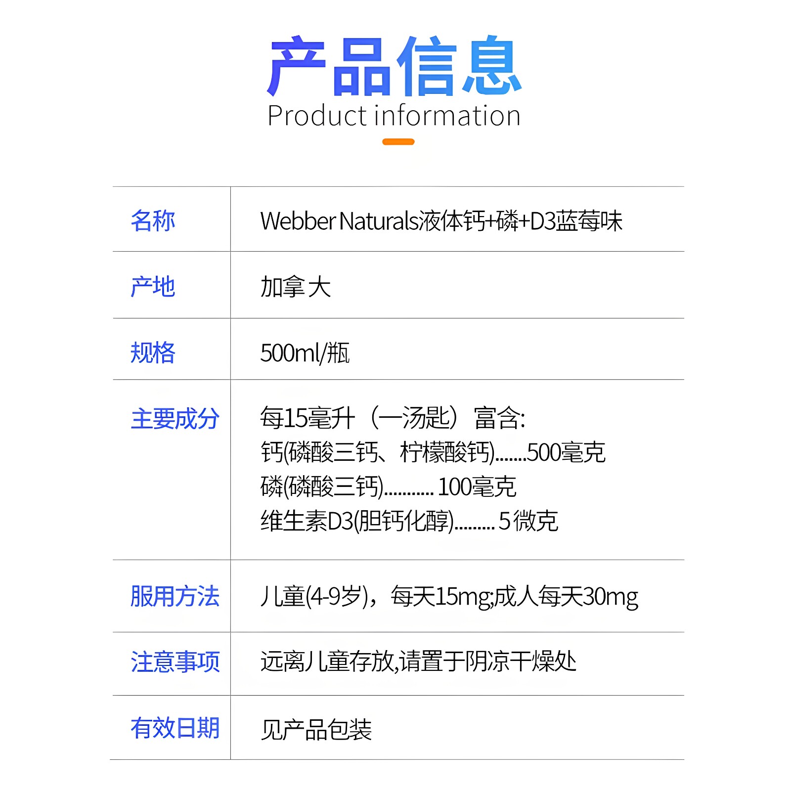图 5