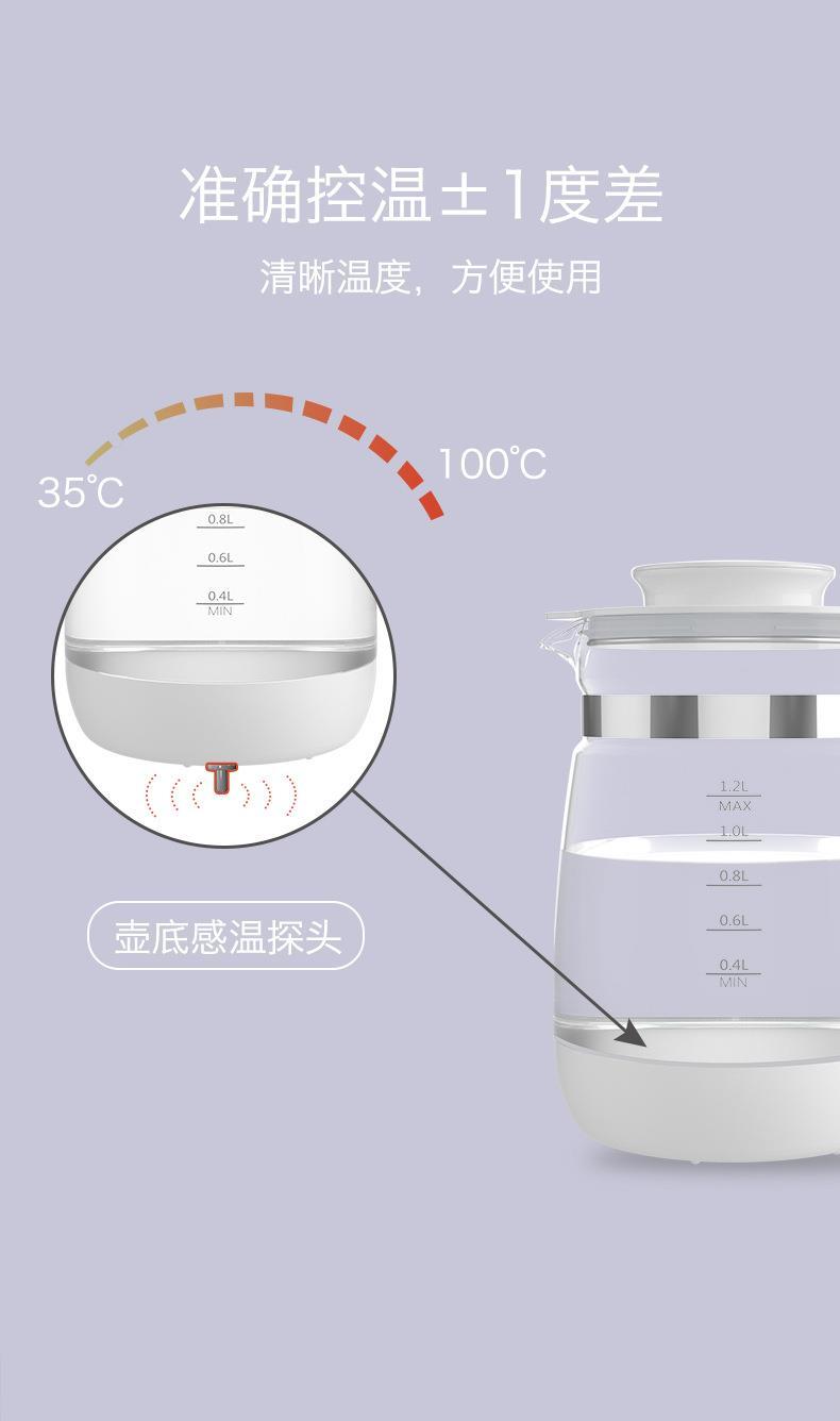 波咯咯恒温调奶器配件玻璃水壶通用十月结晶孕贝志高海尔新贝海尔